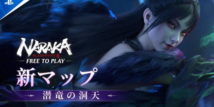 Naraka: Bladepoint – Novo Mapa: Perdoria Exibição Cinemática & de Jogabilidade